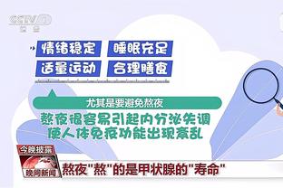 雷竞技app官网官网截图3